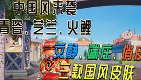最新军需币军需爆料,军需装备升级，战力再攀高峰  第3张