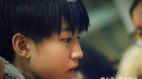 王俊凯小时候的爆料视频,揭秘tfboys成员的童年趣事  第2张