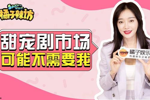 娱乐圈爆料人揭秘是真的吗,真相还是炒作？  第1张