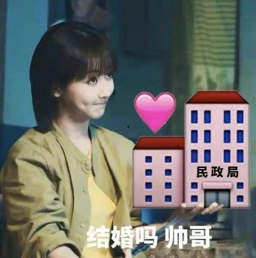 海清娱乐大爆料最新消息,揭秘娱乐圈不为人知的幕后真相 第2张 海清娱乐大爆料最新消息,揭秘娱乐圈不为人知的幕后真相 第2张