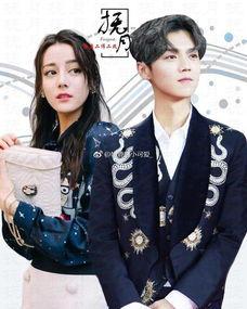 鹿迪吧最新爆料,揭秘明星幕后故事 第2张 鹿迪吧最新爆料,揭秘明星幕后故事 第2张