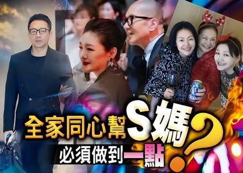 葛斯齐直播爆料大s最新,大S最新动态大曝光! 第1张 葛斯齐直播爆料大s最新,大S最新动态大曝光! 第1张