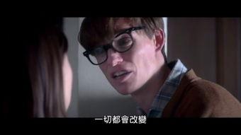 理论电影 在线观看,探索光影背后的深层内涵  第2张