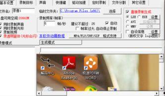 爆料潘主任录音视频下载,揭秘背后真相与争议 第1张 爆料潘主任录音视频下载,揭秘背后真相与争议 第1张