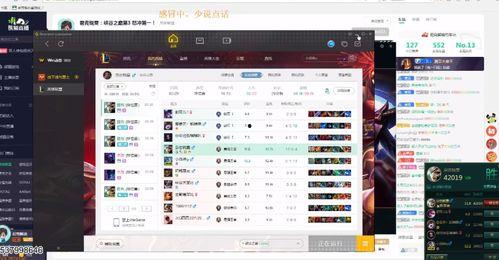 锐雯爆料代打视频下载安装,下载安装全过程解析 第1张 锐雯爆料代打视频下载安装,下载安装全过程解析 第1张