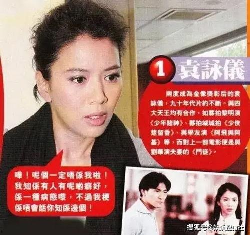 四大天王幕后爆料视频,幕后爆料视频深度解析 第3张 四大天王幕后爆料视频,幕后爆料视频深度解析 第3张